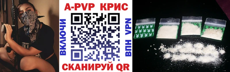 Alpha-PVP мука  Купить  Нея 