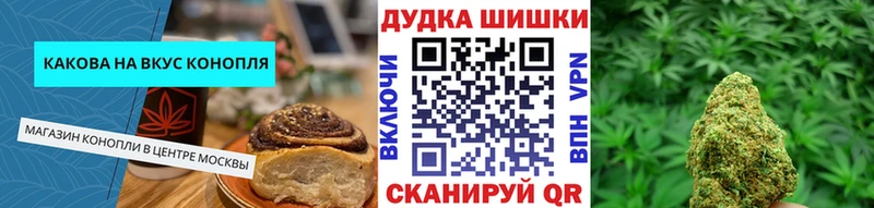 Купить  Нея  Печенье с ТГК конопля 