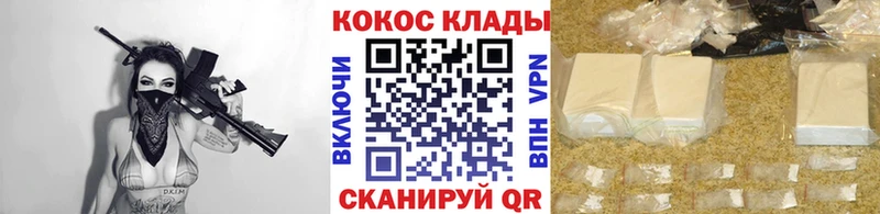 Купить где  Нея  КОКАИН 99% 