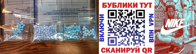 Купить закладки  Нея  Ecstasy 280мг 