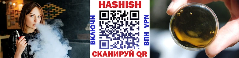 Купить где  Нея  ГАШ гашик 
