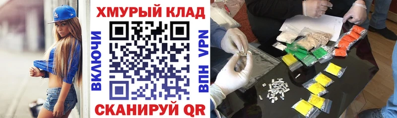 Героин Афган Купить закладки Нея