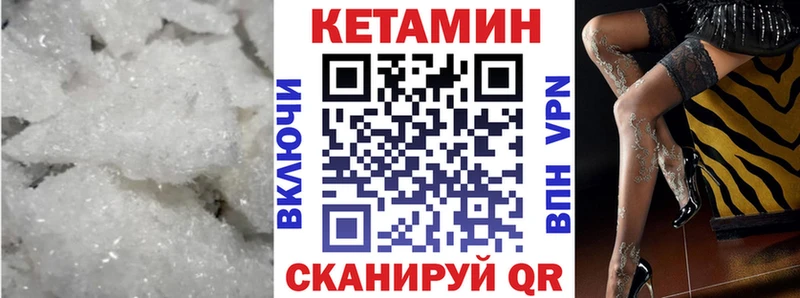 Купить  Нея  КЕТАМИН VHQ 