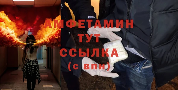марки nbome Ельня
