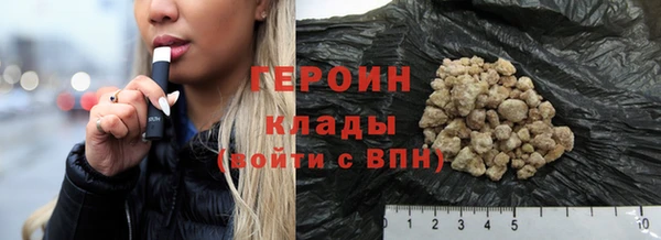 марки nbome Ельня