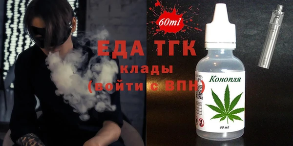 соль курить ск Елизово