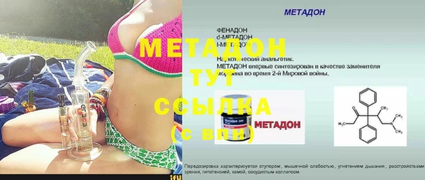 марки nbome Ельня