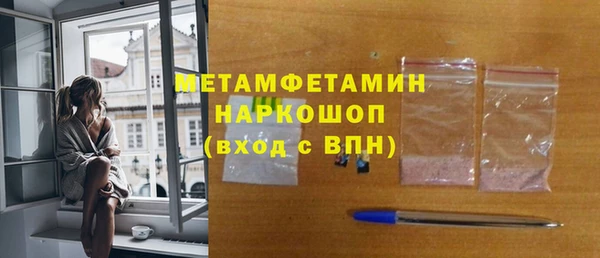марки nbome Ельня