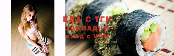 соль курить ск Елизово