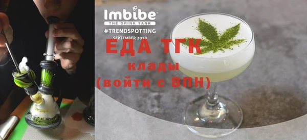 марки nbome Ельня