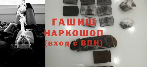 марки nbome Ельня