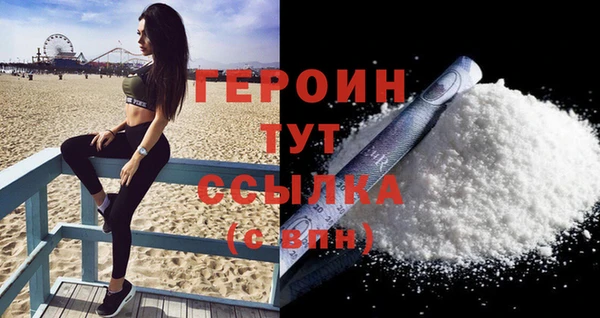 марки nbome Ельня
