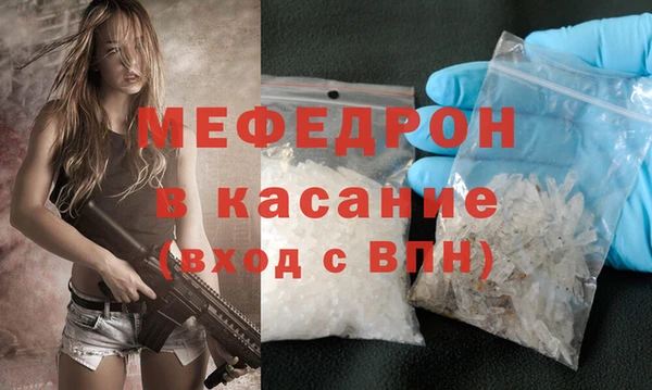 марки nbome Ельня
