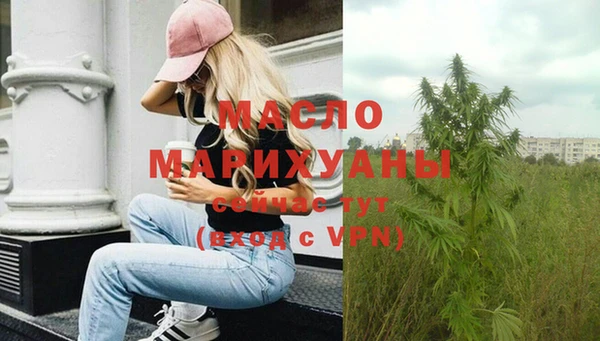 марки nbome Ельня