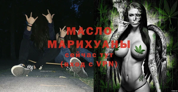 марки nbome Ельня