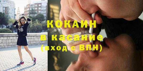 марки nbome Ельня