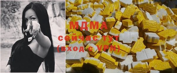 марки nbome Ельня
