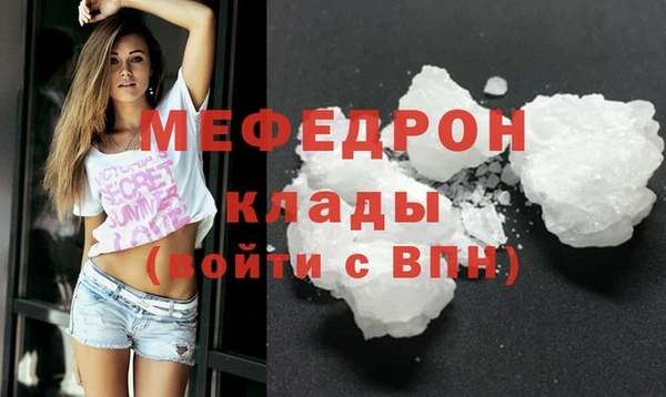 мяу мяу мука Елабуга