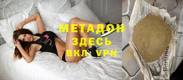марки nbome Ельня