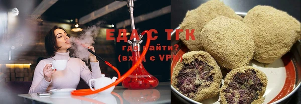соль курить ск Елизово