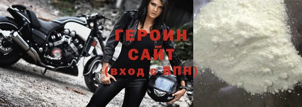 марки nbome Ельня