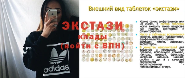 марки nbome Ельня