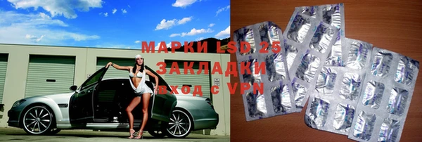 марки nbome Ельня