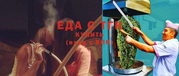 марки nbome Ельня