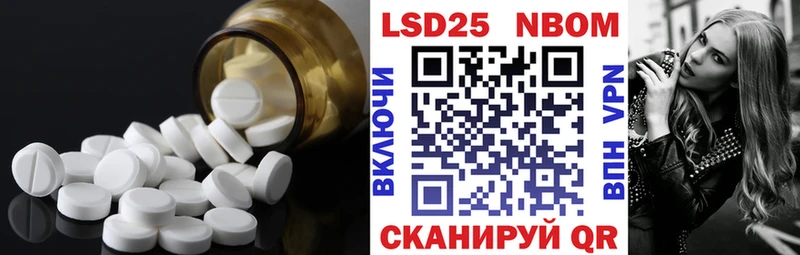 Лсд 25 экстази кислота  Купить  Нея 
