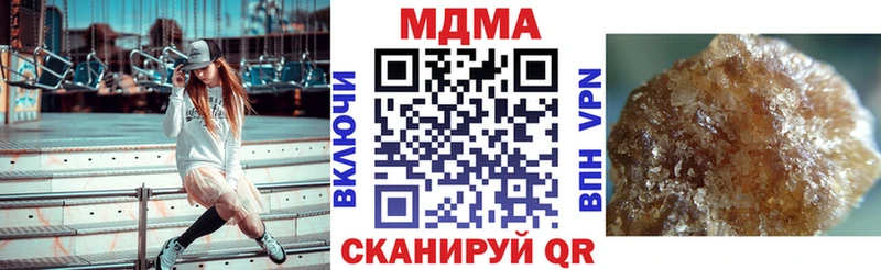 Купить  Нея  MDMA crystal 