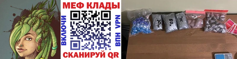 Купить  Нея  МЯУ-МЯУ мука 