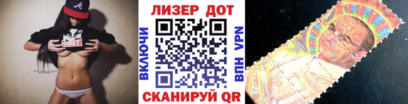 Марки 25I-NBOMe 1500мкг  Купить закладки  Нея 