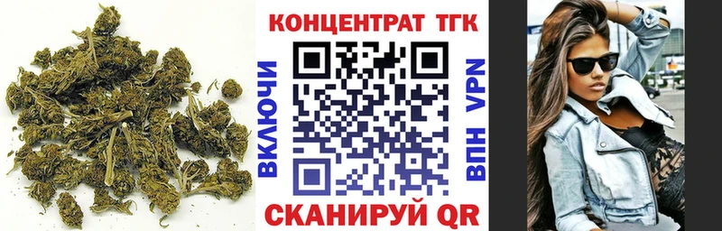 ТГК гашишное масло Купить где Нея